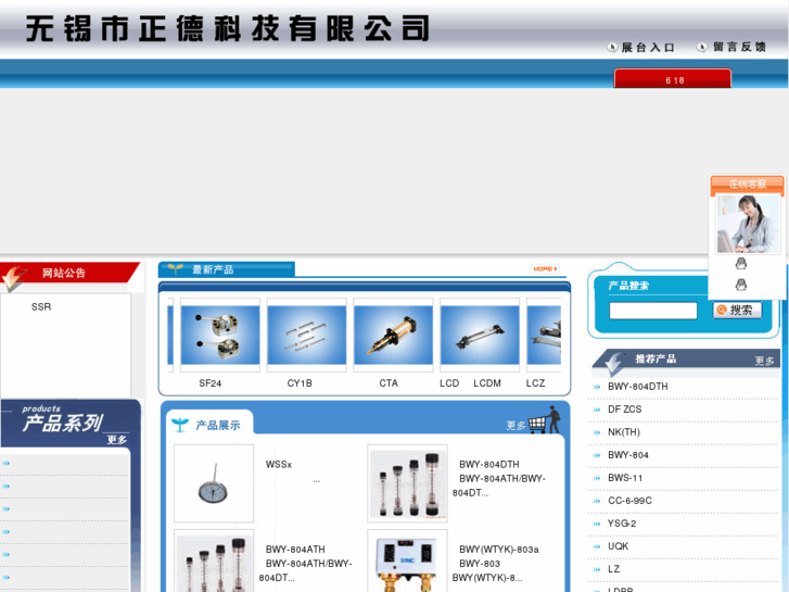 www.zd1558.com