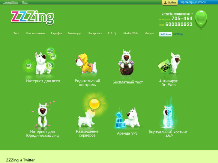 www.zzzing.ru