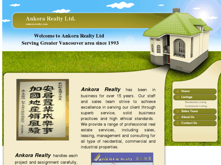 www.ankorarealty.com