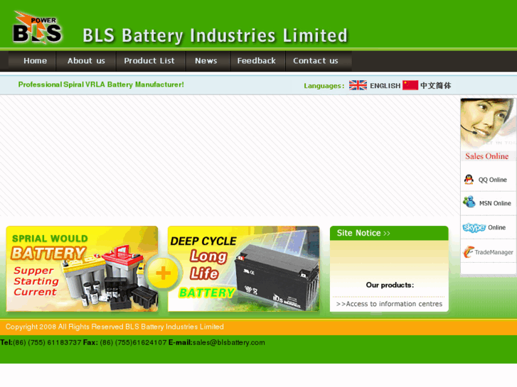 www.blsbattery.com