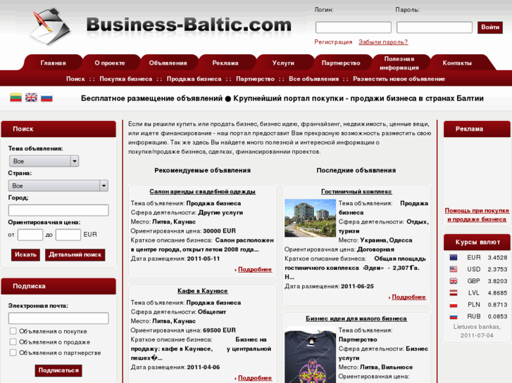 www.business-baltic.ru