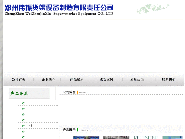 www.cuiweizhen.com