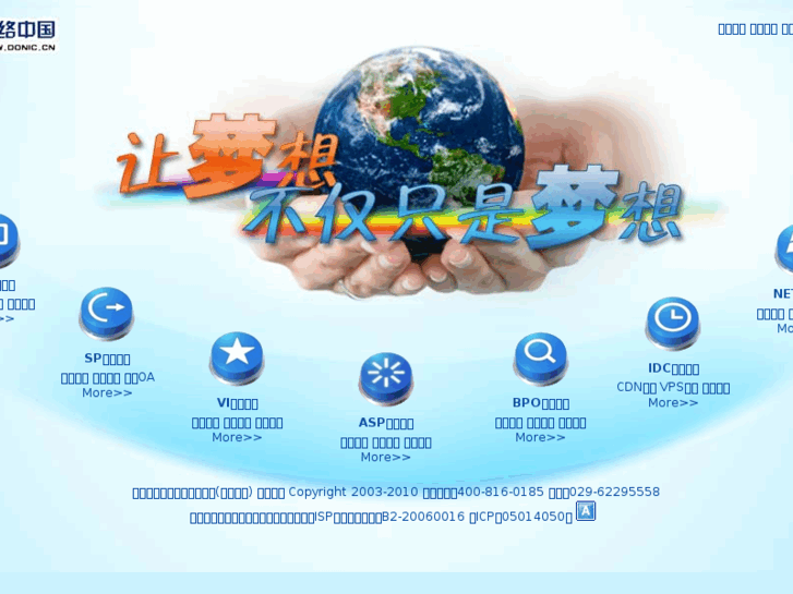 www.donic.cn