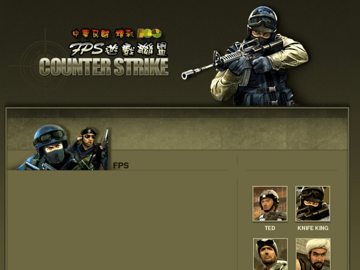 www.fpsgame.org