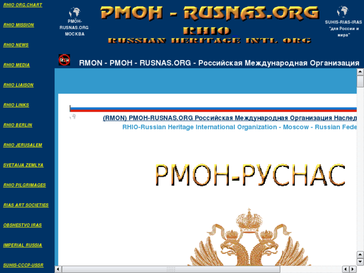 www.pmoh-rusnas.org