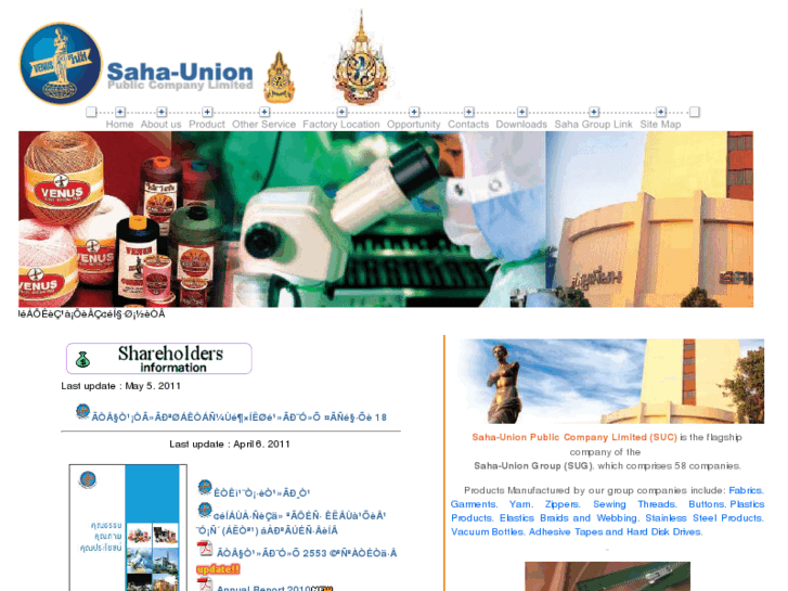 www.sahaunion.com