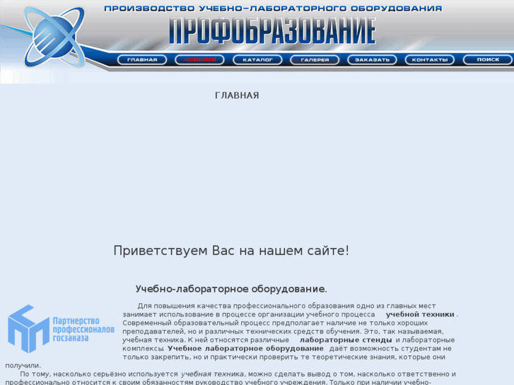 www.uch-lab.ru