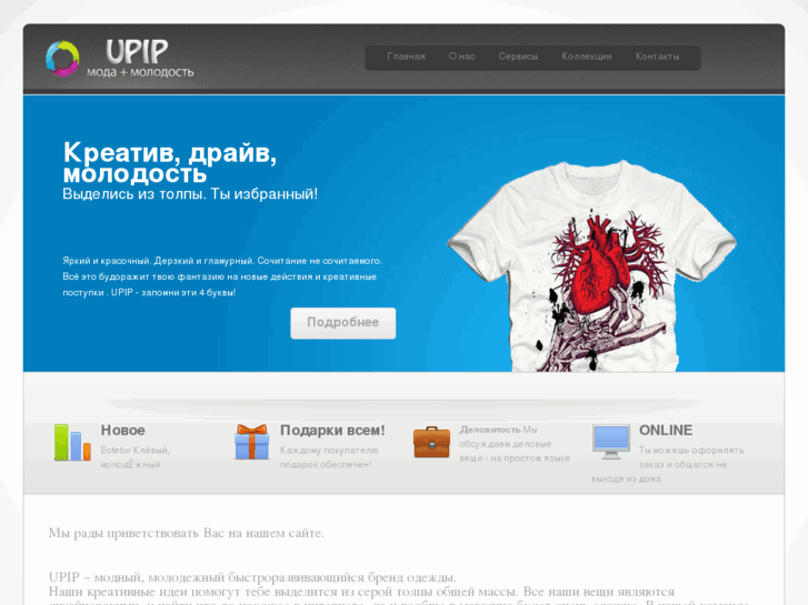 www.upip.ru