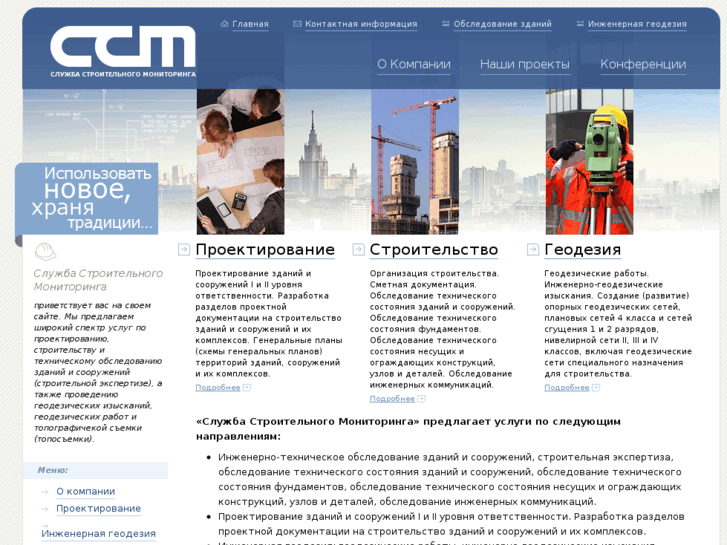 www.c-c-m.ru