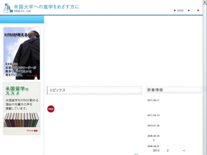 www.krm-net.com