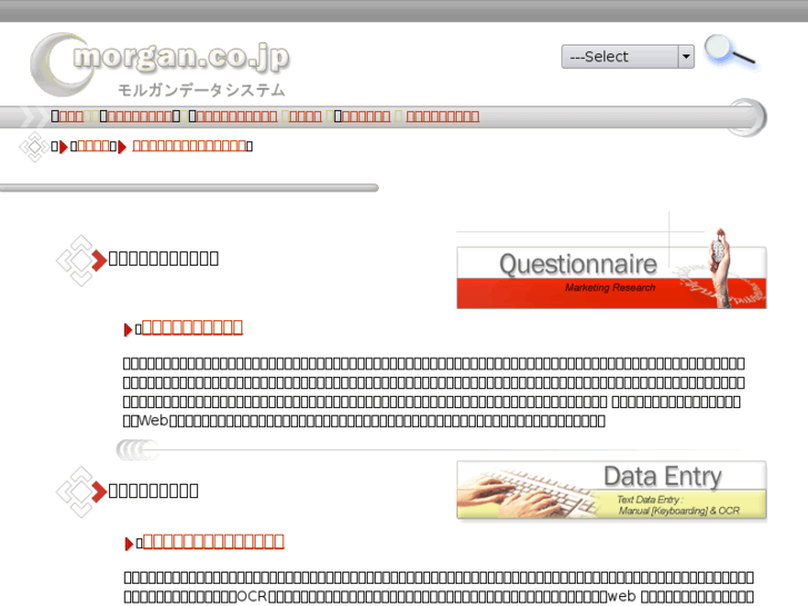 www.morgan.co.jp