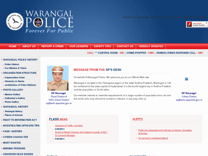 www.warangalpolice.gov.in