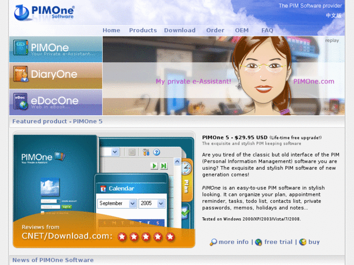 www.diaryone.net