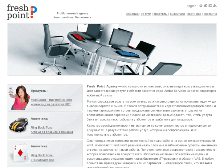 www.freshpointagency.ru