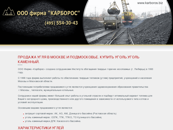 www.karboros.biz