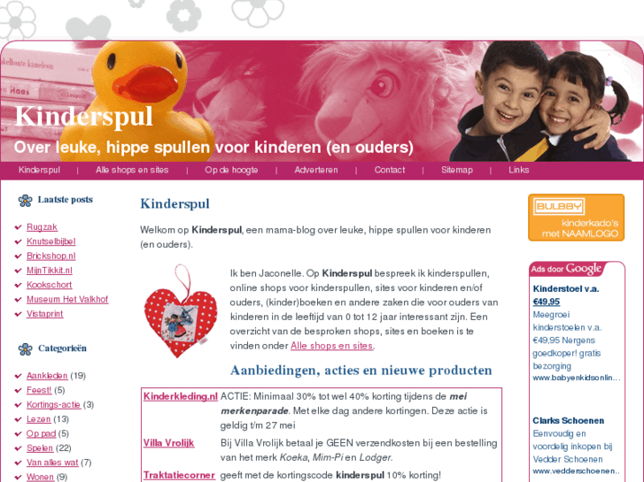 www.kinderspul.com