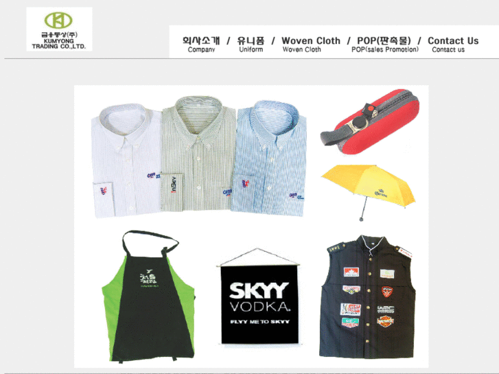 www.kumyongtrading.com