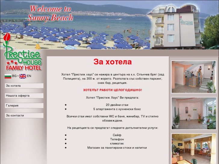 www.sunnybeach-vacation.com