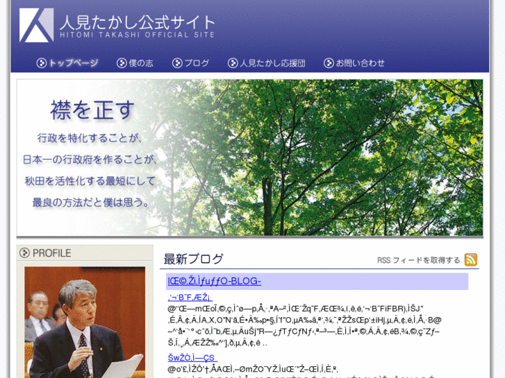 www.t-hitomi.info