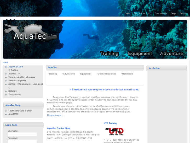 www.aquatec.gr