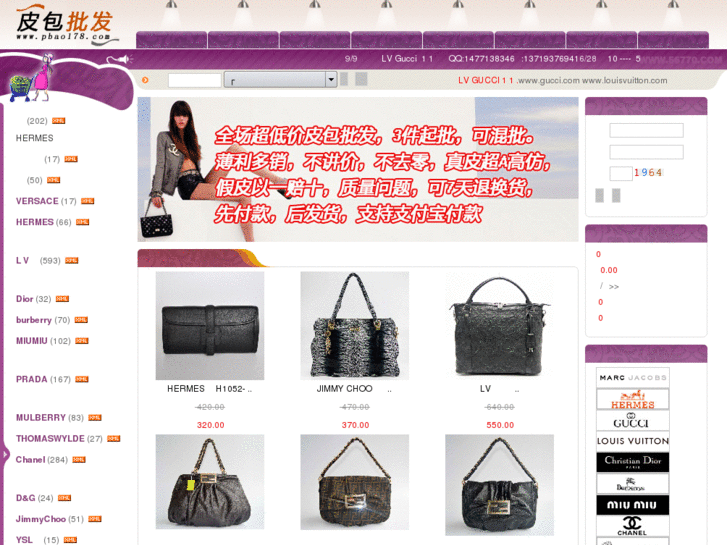 www.bag8868.com