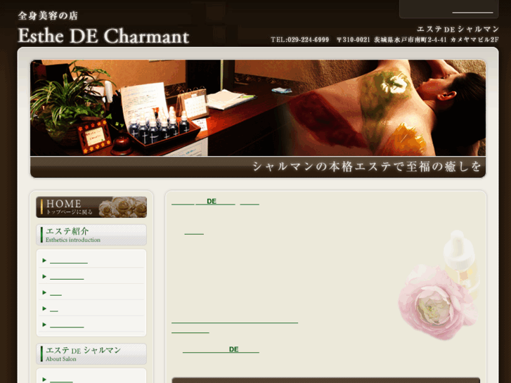 www.charmant-inc.com