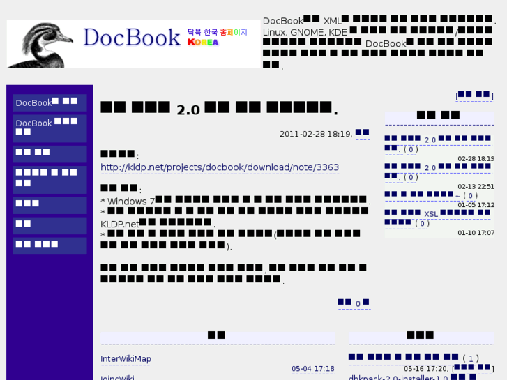 www.docbook.kr