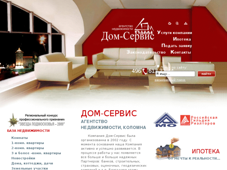 www.dom-servis.net