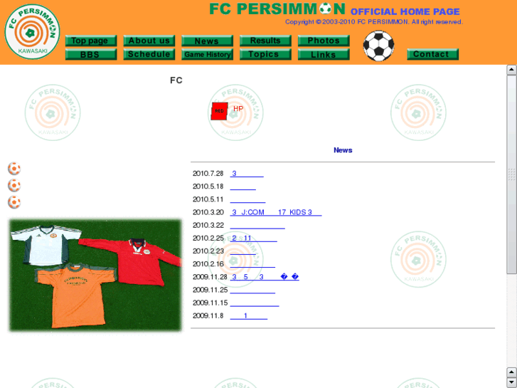 www.fc-persimmon.com