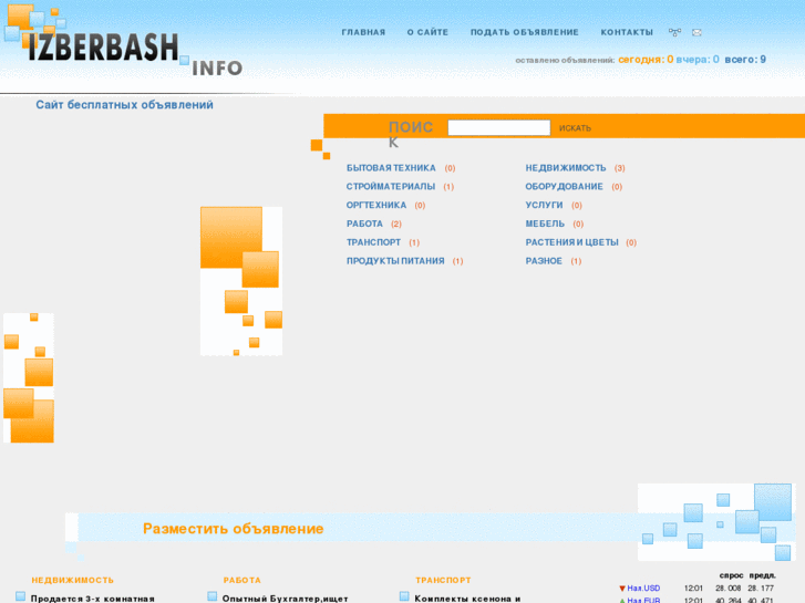 www.izberbash.info