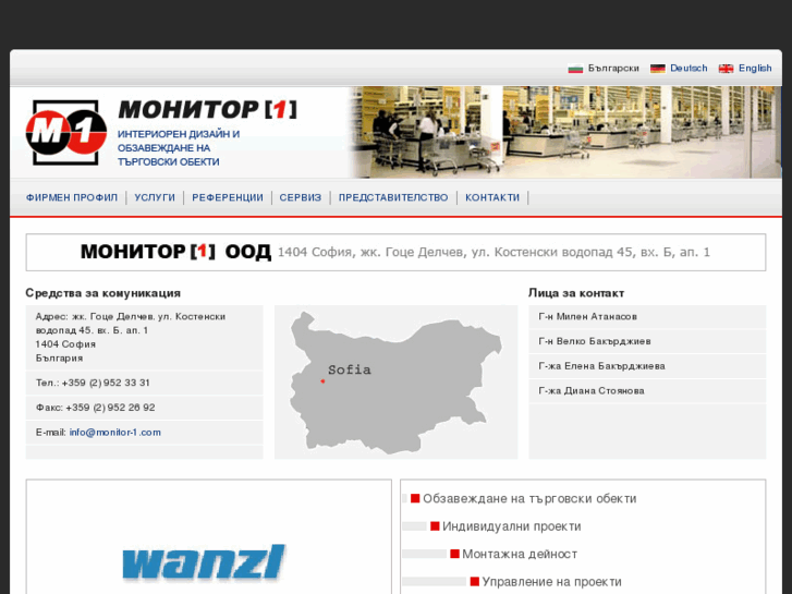 www.monitor-1.com