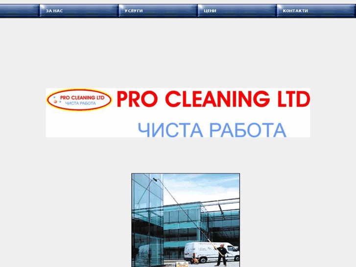 www.procleaning.eu