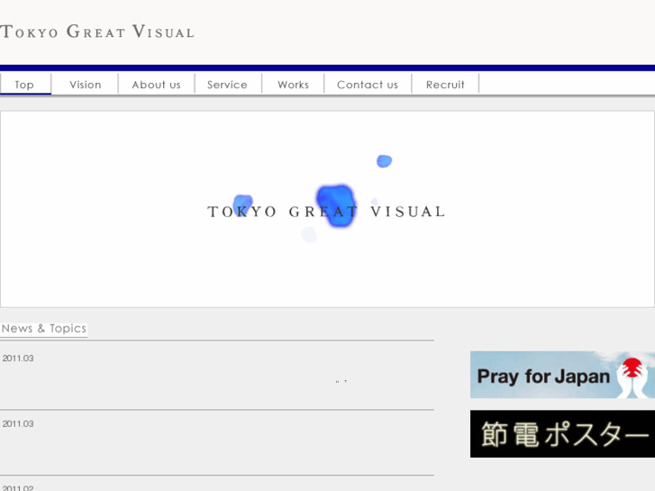 www.tgv.co.jp