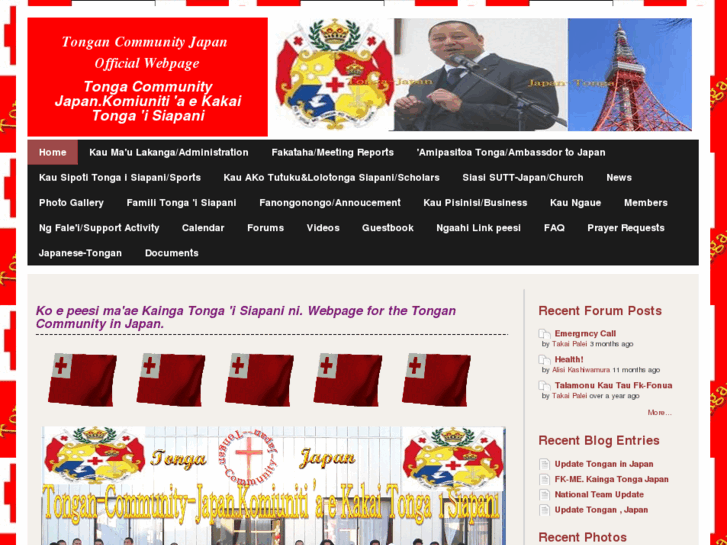 www.tongacommunityjapan.com