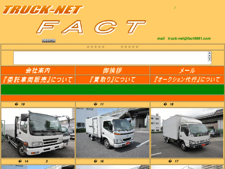 www.trucknet-fact.com