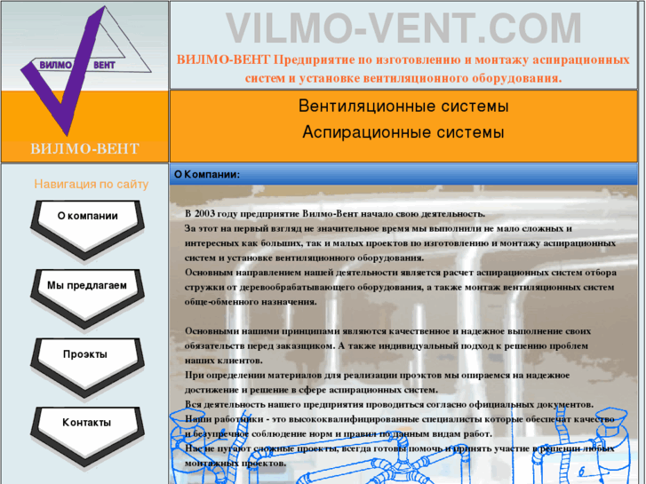 www.vilmo-vent.com