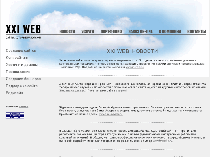 www.xxi-web.com