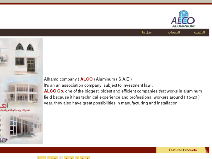 www.alco-alhamd.com