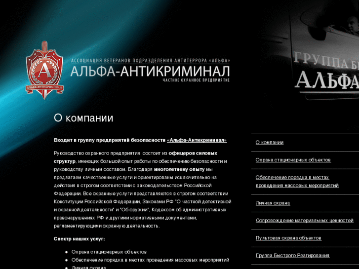 www.alfa-ac.com