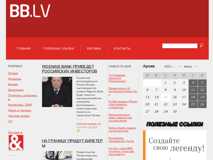 www.bb.lv