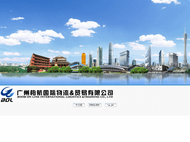 www.bolintl.com