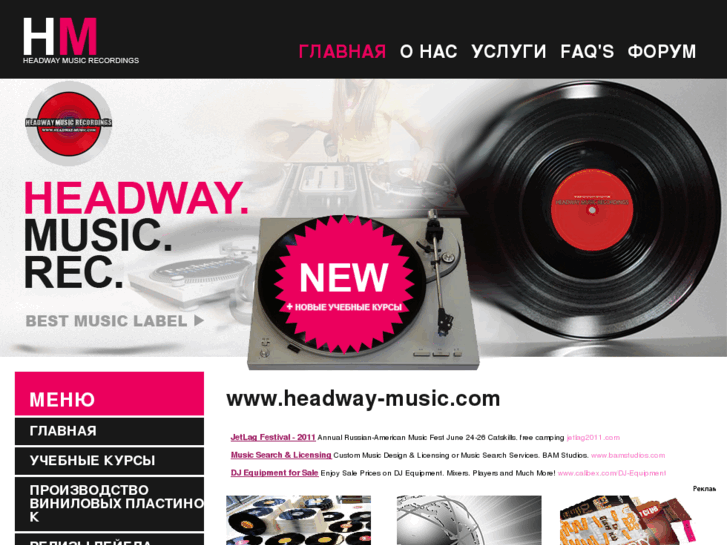 www.headway-music.com