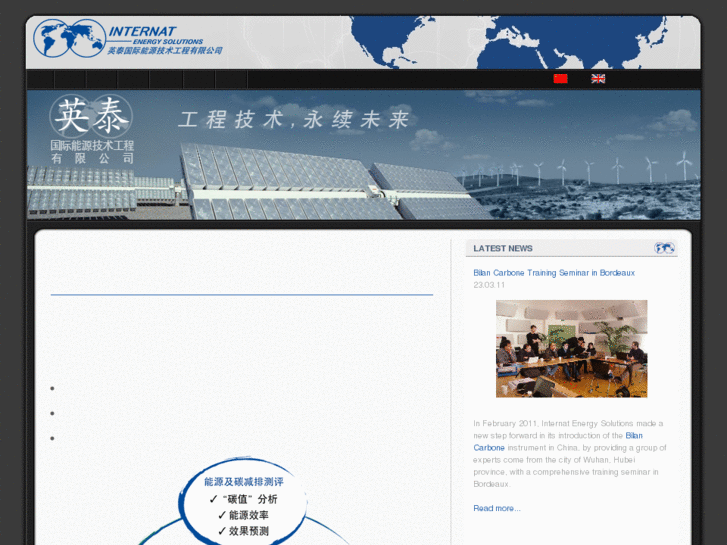 www.ies-china.com