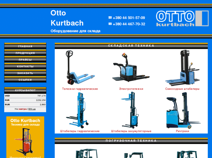 www.ottokurtbach.com