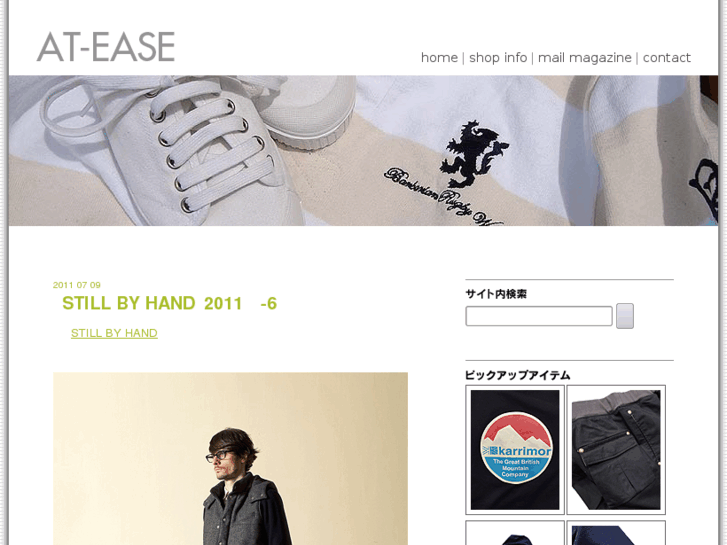 www.atease-style.com