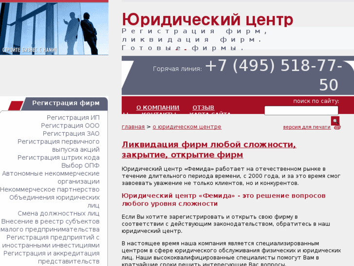 www.centr-femida.ru