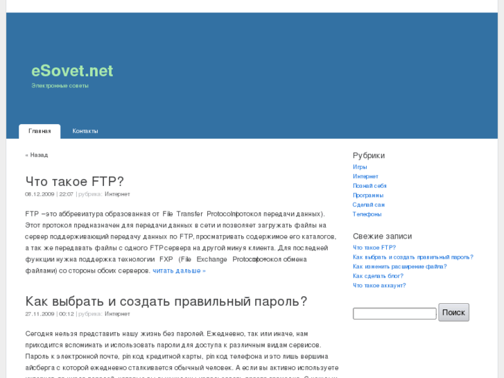 www.esovet.net