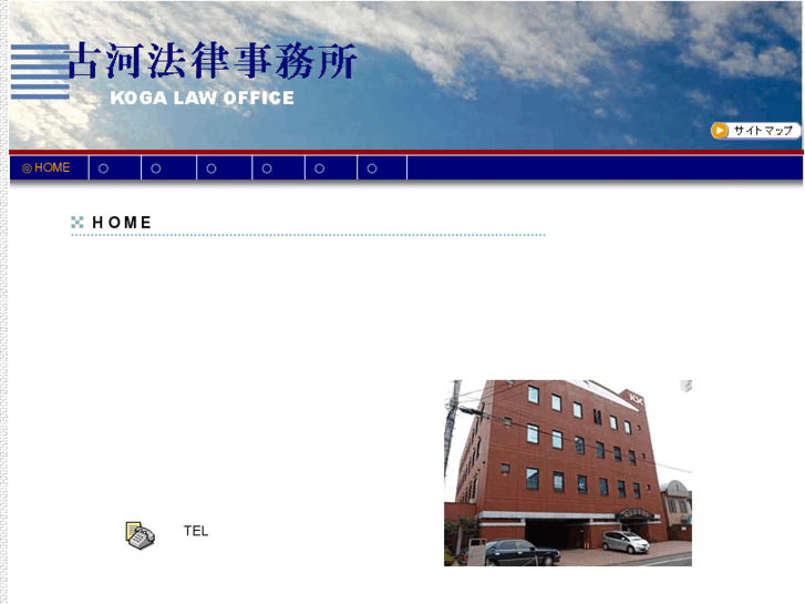 www.koga-law.com