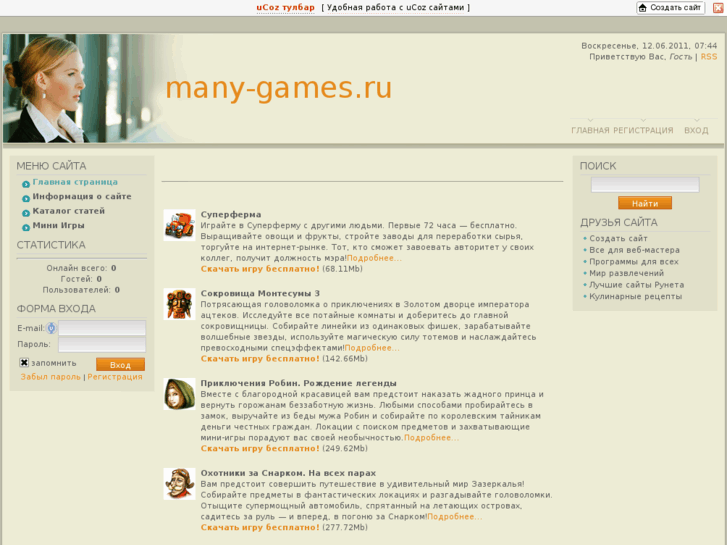 www.many-games.ru