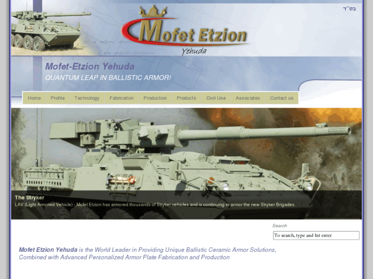 www.mofet-etzion.co.il